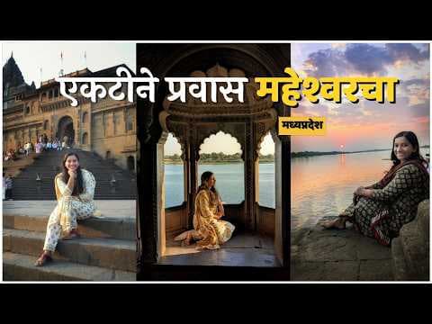 Recent post by Mukta Narvekar