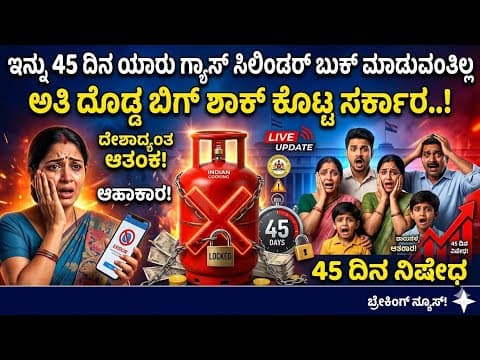 Recent post by Kannada Thare Tv