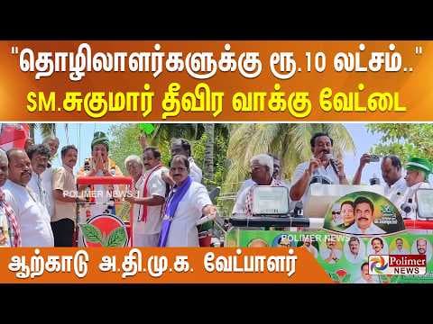 Recent post by Polimer News