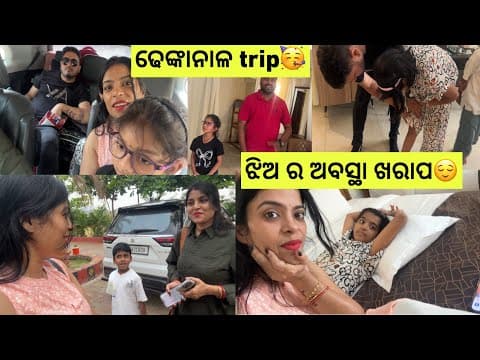 Recent post by Minakshi Mishra