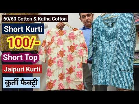 Recent post by Manpasand Kurti