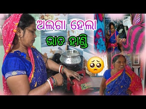 Recent post by Saroj_Laxmi.vlog-07