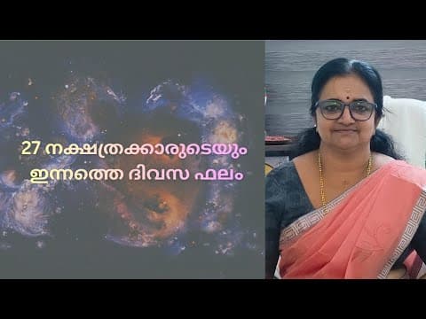 Recent post by Devaki Astro Research