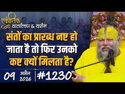 Recent post by Bhajan Marg