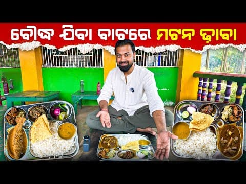 Recent post by Anchor Subham