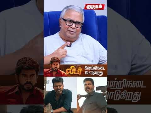Recent post by kumudam