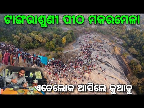 Recent post by Go Uttam