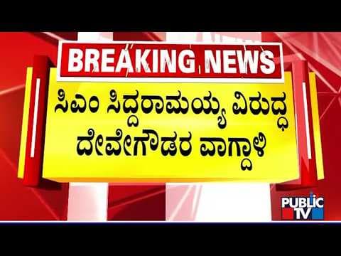 Recent post by Public TV