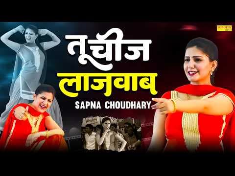 Recent post by Haryanvi Maina