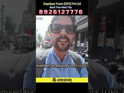 Recent post by Sumanta Kumar Nayak