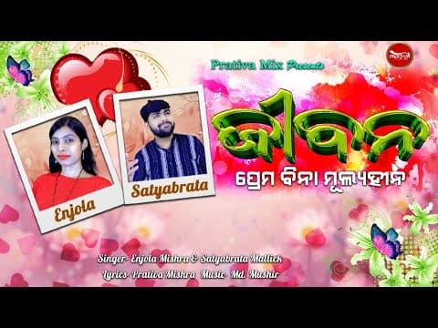 Recent post by Prativa Mix