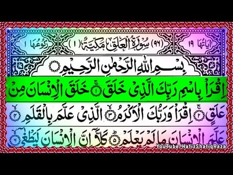 Recent post by Hafiz ShafiqRaza