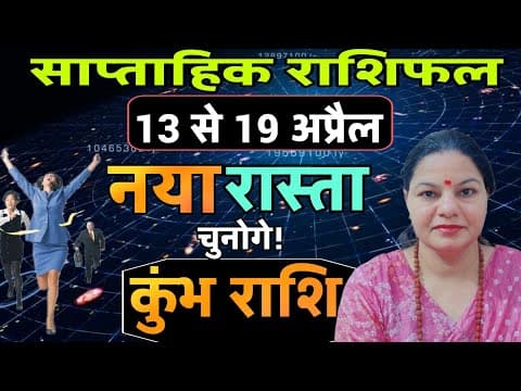 Recent post by Amrita Astro