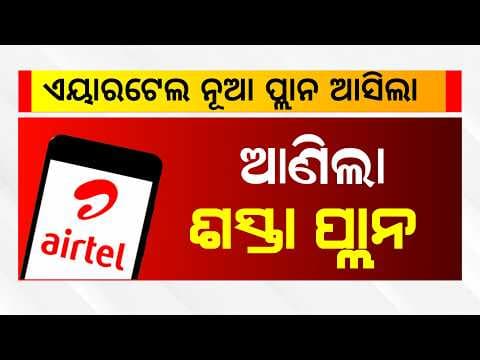 Recent post by Crazy Odisha