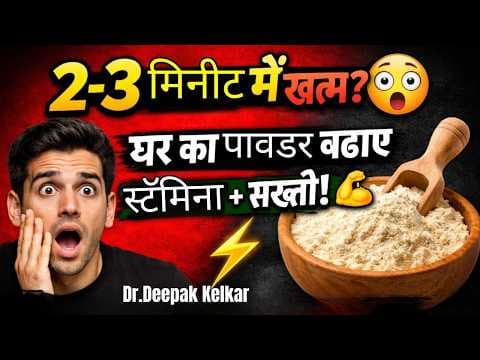 Recent post by Dr. Deepak Kelkar