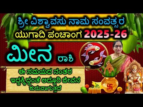 Recent post by Popular Kannada TV