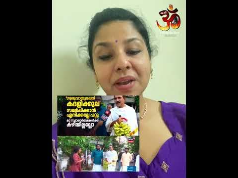 Recent post by Hinduism മലയാളം