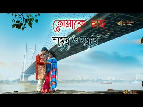 Recent post by Sudipto Photography ( Chitrography )