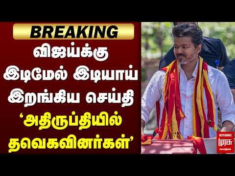 Recent post by Malaimurasu Tv 24X7