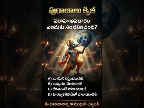 Recent post by Damala Narasimha Rao