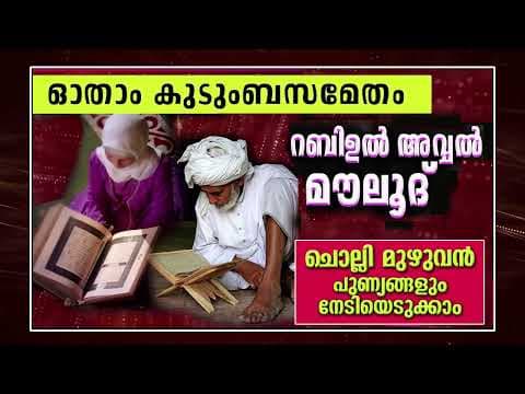 Recent post by Musiland Islamic Channel New Islamic Speech