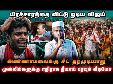 Recent post by Pettai Tv