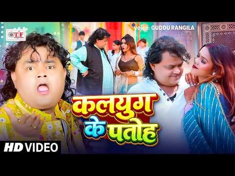 Recent post by Team Films Bhojpuri