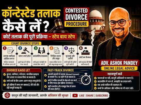Recent post by Online Legal Advice
