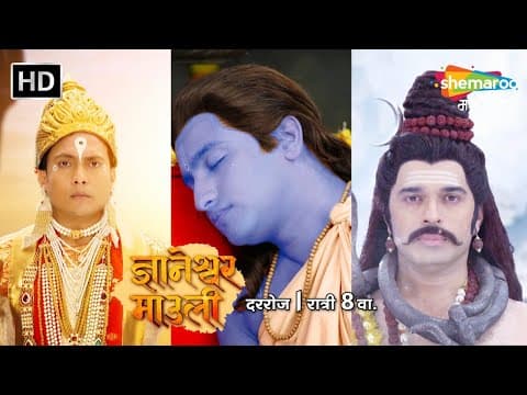 Recent post by Shemaroo MarathiBana