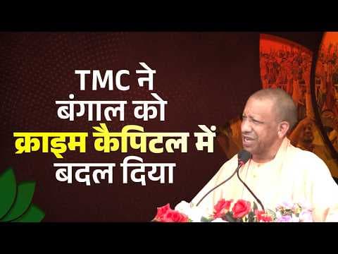 Recent post by Yogi Adityanath