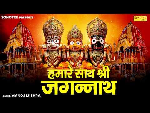 Recent post by Sonotek Bhakti