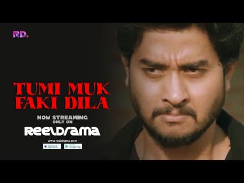 Recent post by ReelDrama