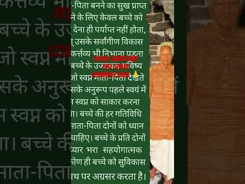 Recent post by RAGINI SINGH