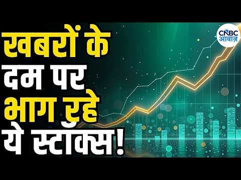 Recent post by CNBC Awaaz.