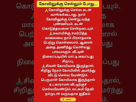 Recent post by Tamil Channel