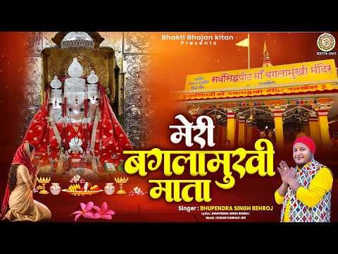 Recent post by Bhakti Bhajan Kirtan