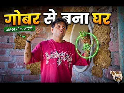 Recent post by Khajur Bhai Vlogs