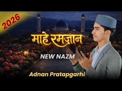 Recent post by Adnan Pratapgarhi