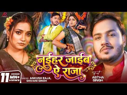 Recent post by Ankush Raja Official