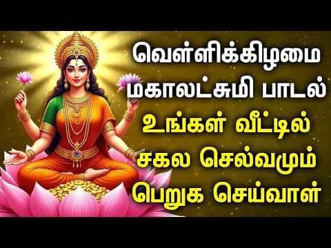 Recent post by Amma Devotional
