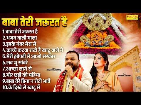 Recent post by Sonotek Bhakti