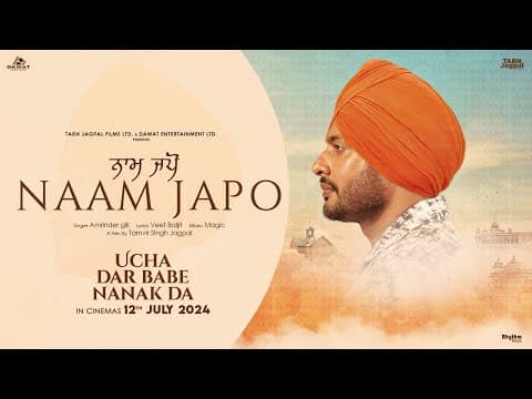 Recent post by Amrinder Gill