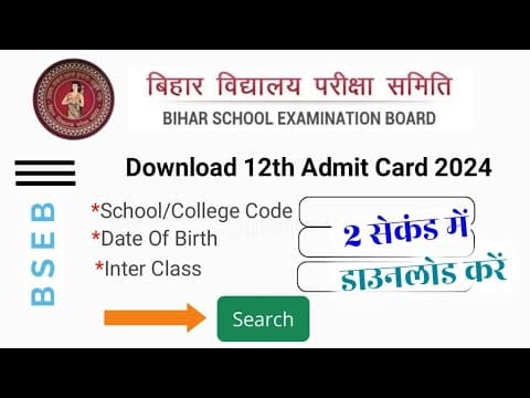 Recent post by Bihar Bseb