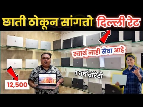 Recent post by Marathi Market Help