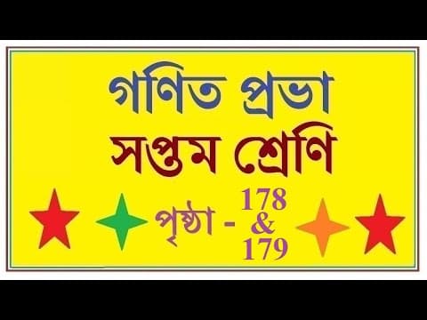 Recent post by MATH MAGIC BY RIMI