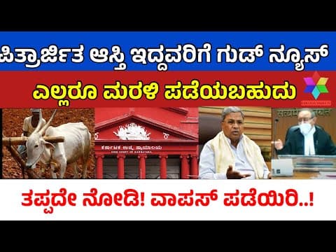 Recent post by Kannada Thare Tv