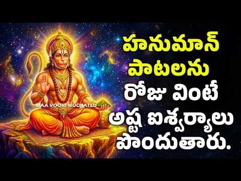 Recent post by Maa Voori Muchatlu