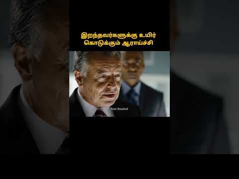 Recent post by Fast Rewind Tamil