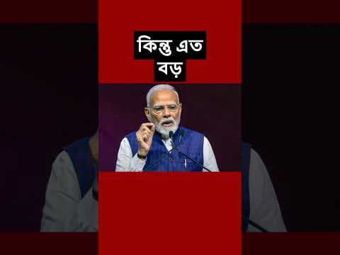 Recent post by Proud Bengali