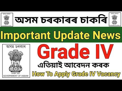 Recent post by Success Assam